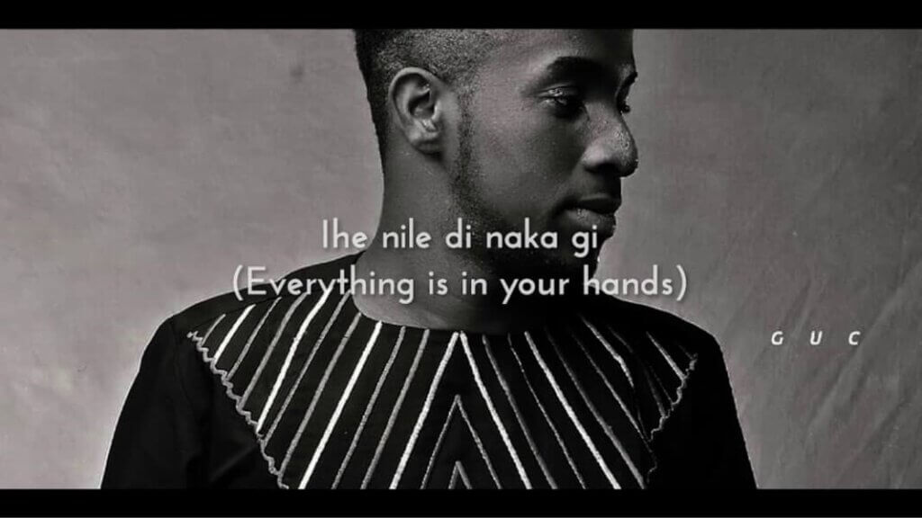 Download GUC Ike Nilé Lyrics